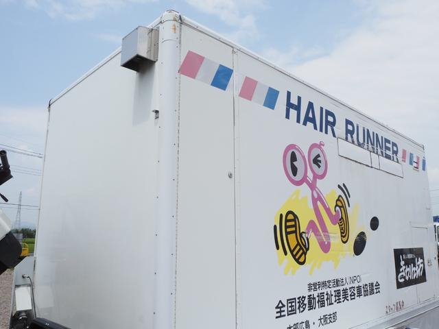 日野 デュトロ 小型 *********(108536) 45枚目