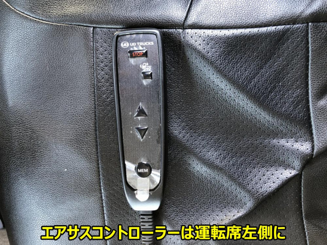 UDトラックス（日産） クオン 大型 トラクタ 2RG-GK5DAB(105638) 43枚目