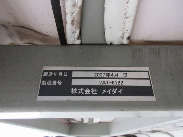 日産自動車 アトラス 小型 幌車（ウィング式） PB-AKR81A(6697) 13枚目