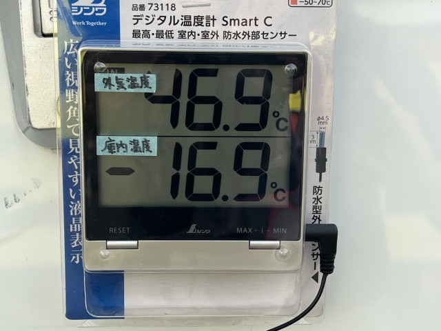 トヨタ ダイナ 小型 冷蔵冷凍バン 2RG-XZU605(92130) 14枚目