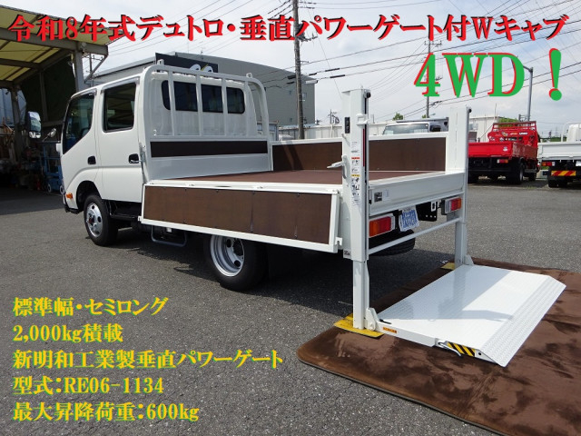 日野 デュトロ 小型 Wキャブ 2WG-XZU686M(111842) 5枚目