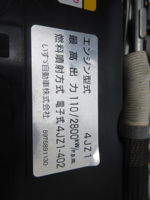 いすゞ エルフ 小型 バン 2RG-NPR88AN(109757) 37枚目