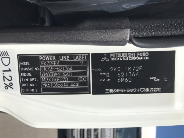三菱ふそう ファイター 中型 コンテナ専用車 2KG-FK72F(105610) 39枚目