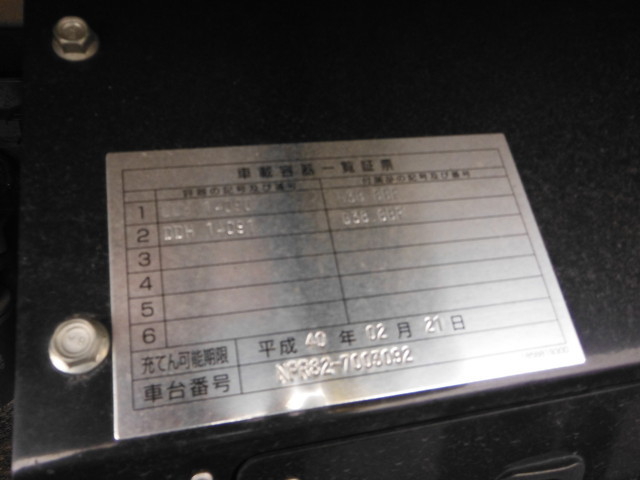いすゞ エルフ 小型 バン TFG-NPR82ZAN(1726) 7枚目