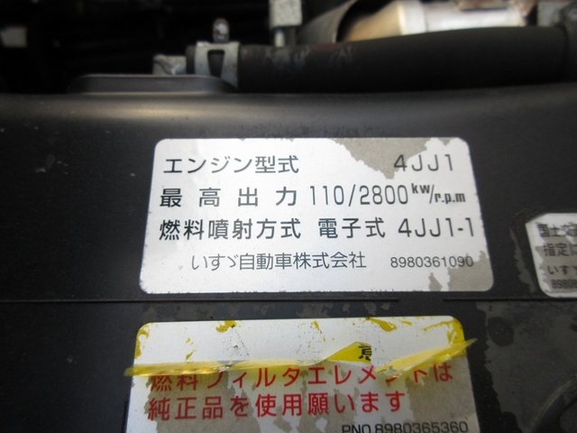 いすゞ エルフ 小型 バン BKG-NPR85AN(11796) 23枚目