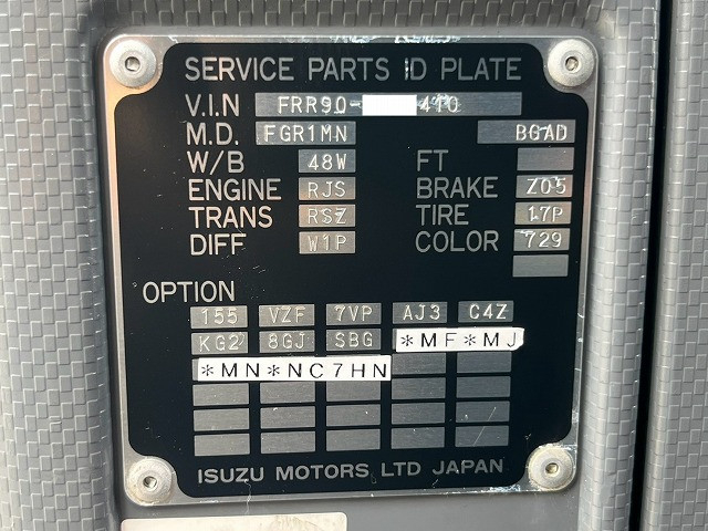 いすゞ フォワード 中型 ウィング TKG-FRR90S2(112125) 49枚目