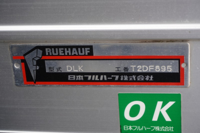 Isuzu elf Small Box body TKG-NMR85AN(110160) 18枚目