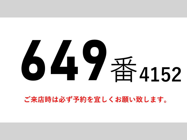 いすゞ フォワード 中型 冷蔵冷凍バン TKG-FRR90S2(112211) 2枚目