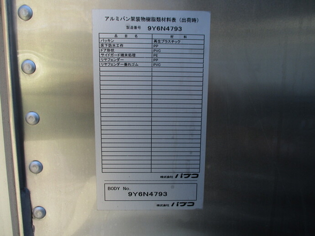 三菱ふそう キャンター 小型 バン 2RG-FBA20(9592) 12枚目