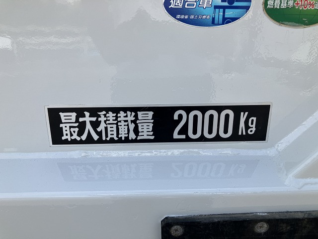 いすゞ エルフ 小型 平ボディ 2RG-NJR88A(109351) 20枚目