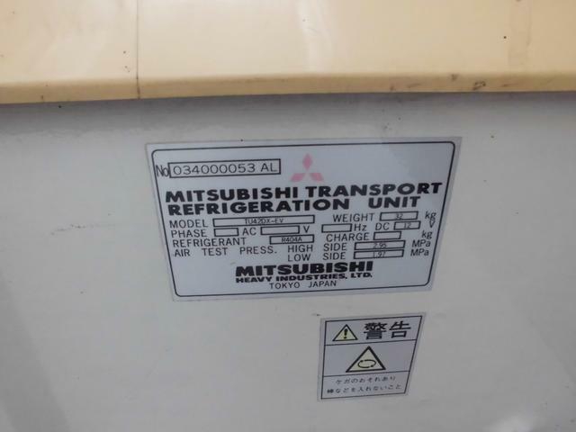 Nissan UD condor Middle Freezer wing body PB-MK36A(12644) 13枚目