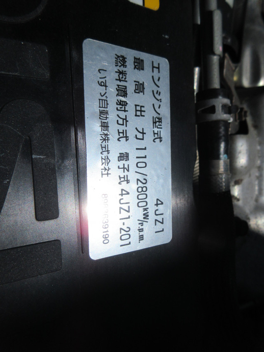 いすゞ エルフ 小型 冷蔵冷凍バン 2PG-NPR88AN(109817) 49枚目