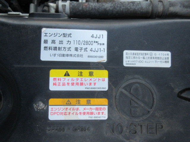 いすゞ エルフ 小型 土砂ダンプ BKG-NJR85AD(113662) 50枚目
