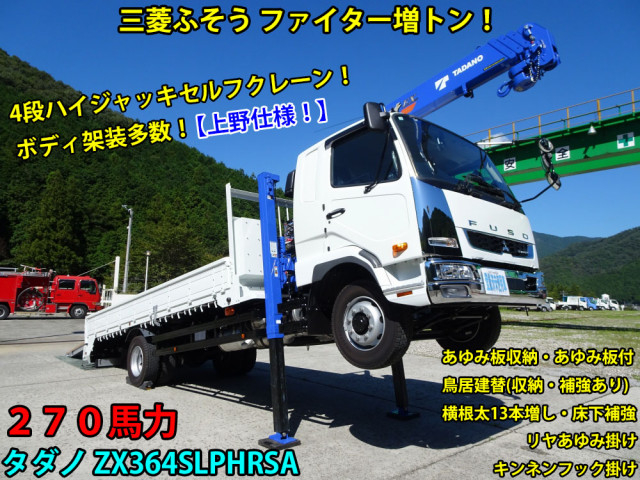 Mitsubishi Fuso fighter 6studs large Crane equipped trucks 2KG-FK62FZ(71469) 5枚目