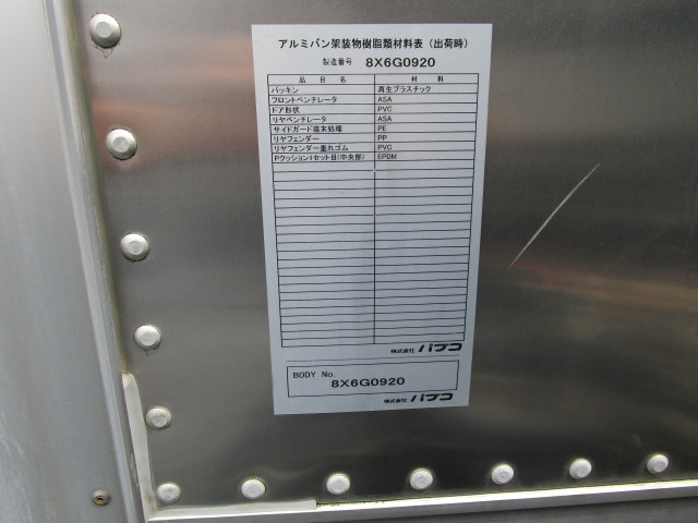 いすゞ エルフ 小型 バン TPG-NLR85AN(109785) 18枚目