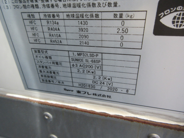 いすゞ エルフ 小型 冷蔵冷凍バン 2PG-NPR88AN(109817) 50枚目