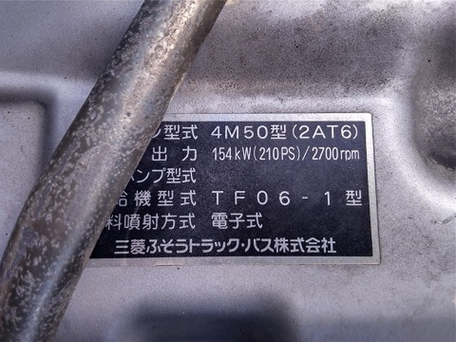 三菱ふそう ファイター 中型 バン PA-FK71R(8925) 37枚目
