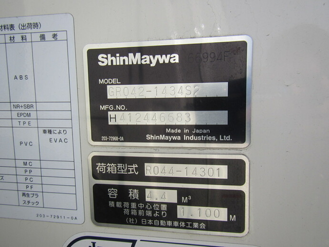日野 デュトロ 小型 塵芥車（回転式） TKG-XZU600X(8053) 19枚目