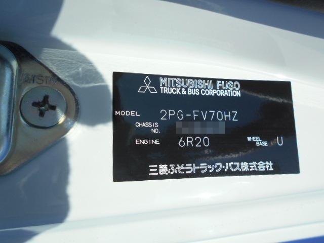 三菱ふそう スーパーグレート 大型 コンテナ専用車 2PG-FV70HZ(5006) 27枚目