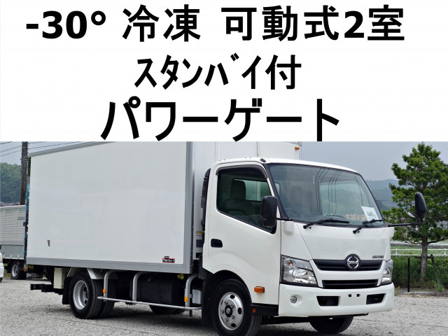 日野 デュトロ 小型 冷蔵冷凍バン TKG-XZU710M(89814) 1枚目