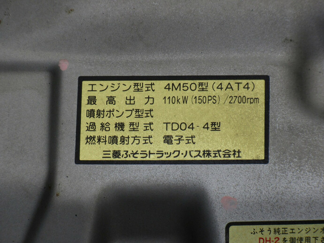 三菱ふそう キャンター 小型 バン PDG-FE72D(7700) 14枚目
