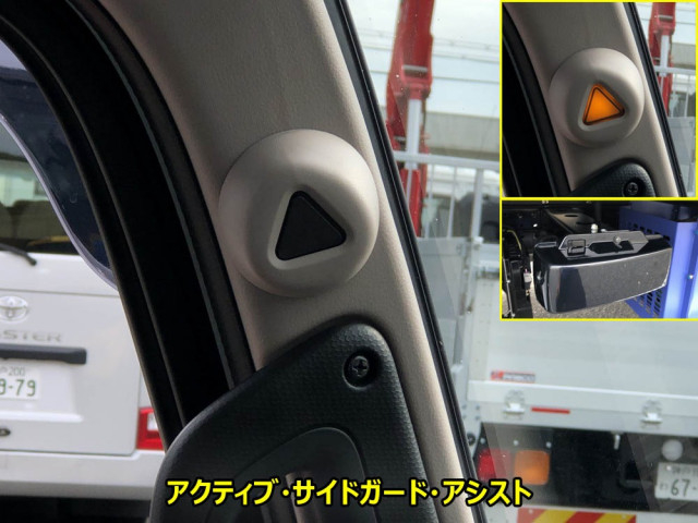 三菱ふそう キャンター 小型 冷蔵冷凍バン 2RG-FEB80(108891) 40枚目