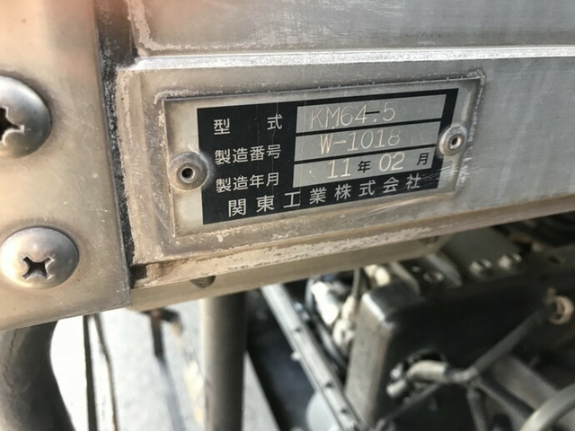 いすゞ フォワード 中型 冷蔵冷凍バン PKG-FRR90S2(9348) 40枚目
