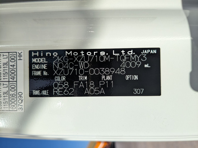 日野 デュトロ 小型 バン 2KG-XZU710M(108693) 49枚目
