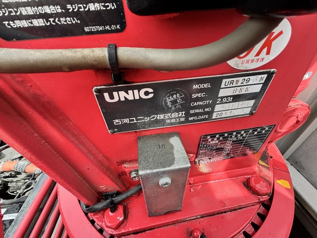 いすゞ エルフ 中型 平ボディ（クレーン付） SKG-NPR85YN(108355) 46枚目