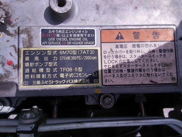 三菱ふそう スーパーグレート 大型 土砂ダンプ BDG-FU50JY(9656) 21枚目