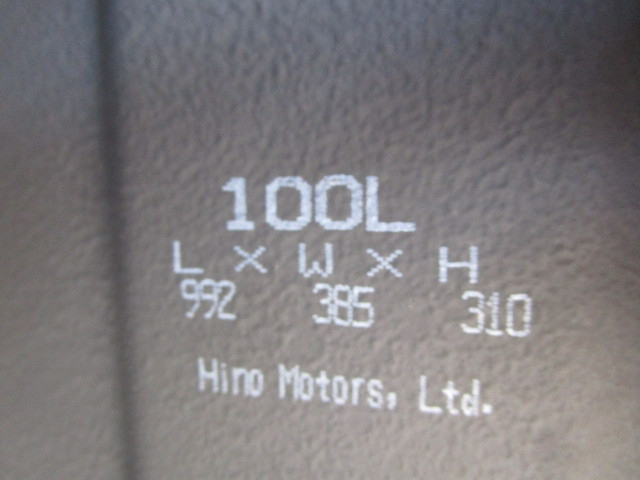 日野 デュトロ 小型 平ボディ 2WG-XZU713M(111499) 46枚目