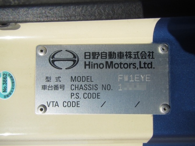 日野 プロフィア 大型 バン QPG-FW1EYEG(7449) 44枚目