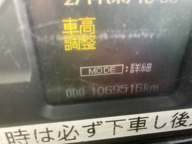 三菱ふそう スーパーグレート 大型 冷蔵冷凍バン BDG-FU54JZ(8850) 17枚目