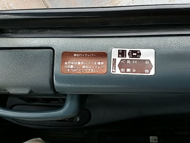 UDトラックス（日産） コンドル 増トン ミキサー車 PK-PK36A(11755) 74枚目