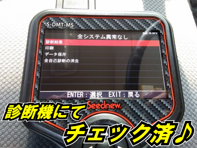 日野 レンジャー 中型 Translation missing: ja.item.body_keijou_enum.body_keijou_almi_block TKG-FD7JKAA(12161) 3枚目