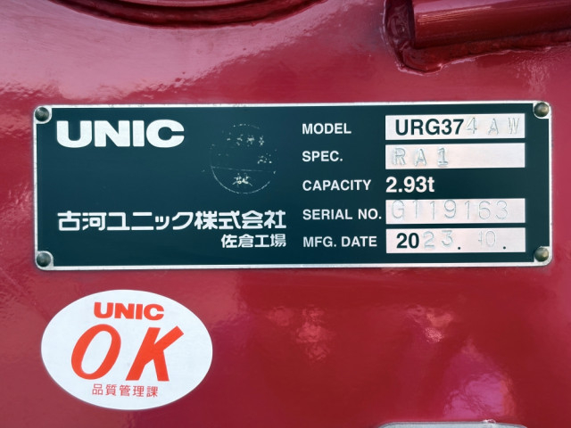 三菱ふそう ファイター 中型 平ボディ（クレーン付） 2KG-FK62F(106376) 50枚目