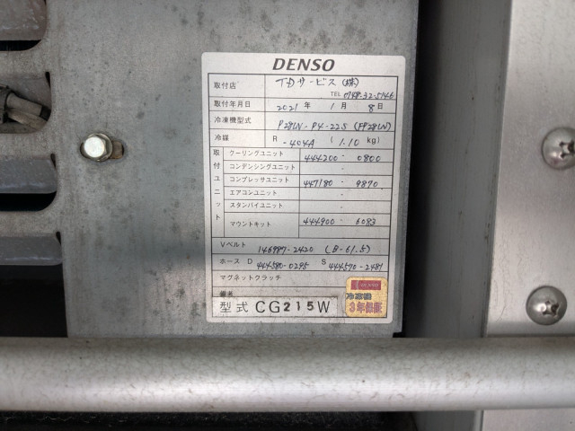 三菱ふそう ファイター 中型 冷蔵冷凍バン 2KG-FK65F(105357) 28枚目