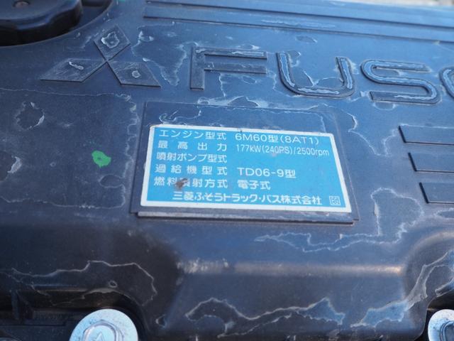 三菱ふそう ファイター 中型 平ボディ *********(113465) 54枚目