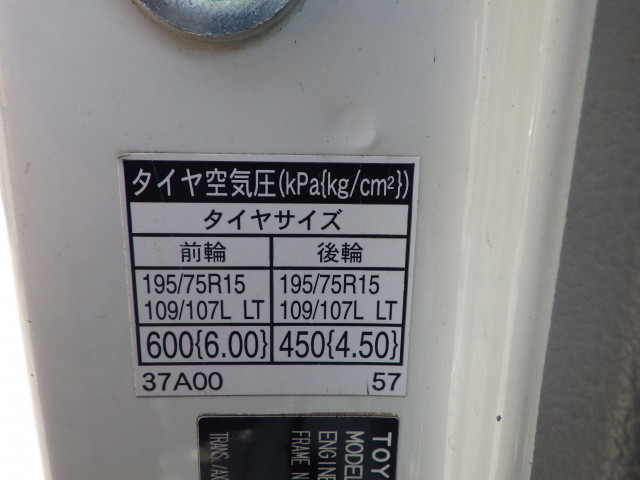 トヨタ ダイナ 小型 平ボディ TKG-XZU600(110668) 38枚目