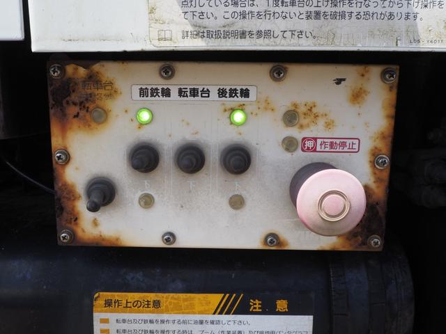 日野 デュトロ 小型 高所作業車 *********(107037) 40枚目
