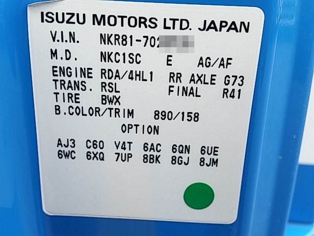 いすゞ エルフ 中型 穴掘建柱車 PB-NKR81N(8705) 81枚目