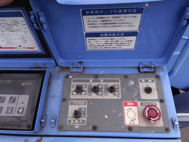 いすゞ エルフ 小型 高所作業車 KK-NKR71E3N(8914) 57枚目