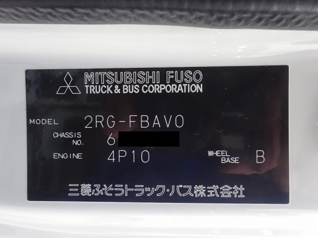三菱ふそう キャンター 小型 コンテナ専用車 2RG-FBAV0(111825) 49枚目