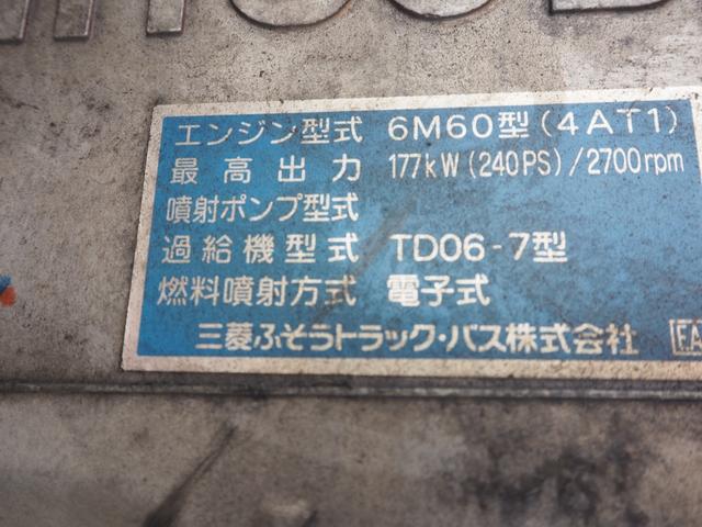 Mitsubishi Fuso fighter Middle Vehible loader *********(108598) 129枚目