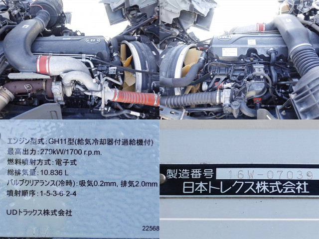 UDトラックス（日産） クオン 大型 ウィング QPG-CG5ZA(109447) 15枚目