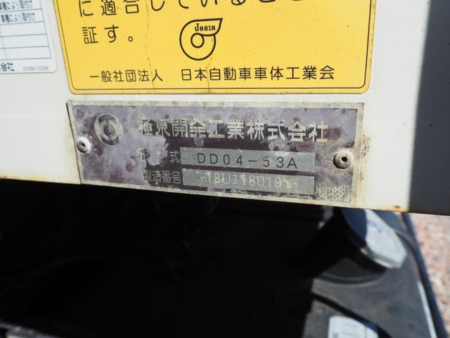 日野 レンジャー 中型 土砂ダンプ *********(113050) 58枚目