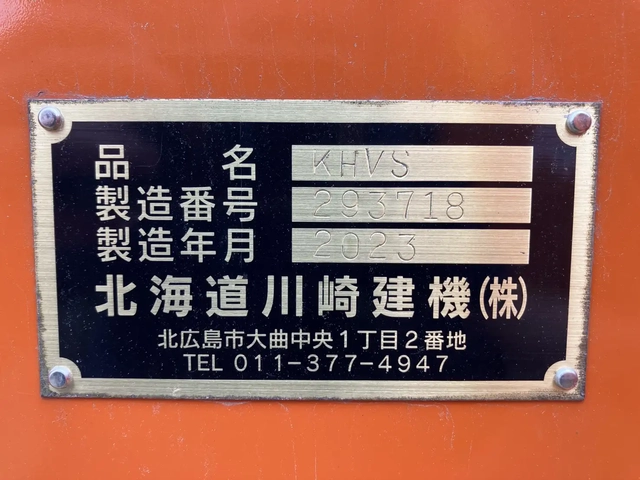 - 小型 Translation missing: ja.item.body_keijou_enum.body_keijou_carrier_other YDP-H87(107597) 56枚目