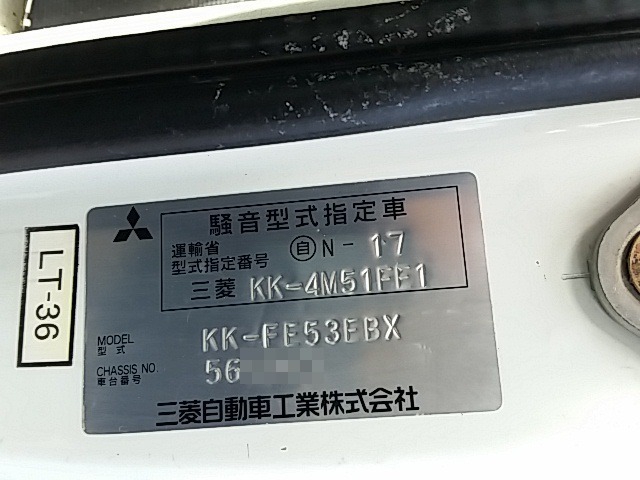 三菱ふそう キャンター 中型 高所作業車 KK-FE53EBX(8231) 63枚目