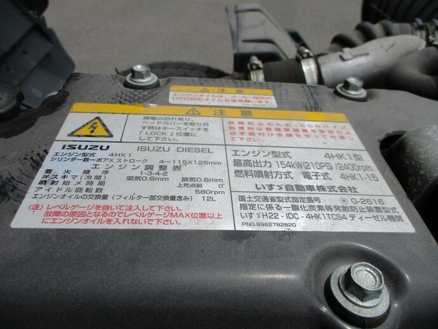 Isuzu forward Middle Flat body TKG-FRR90S2(10335) 19枚目