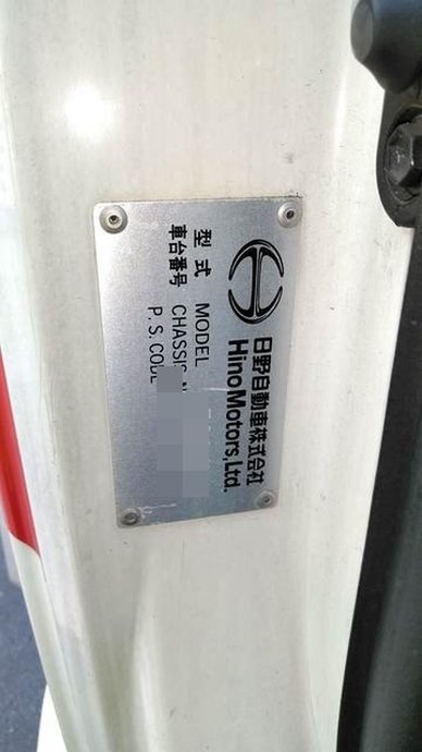日野 レンジャー 中型 幌車 SKG-FC9JNAA(3116) 20枚目